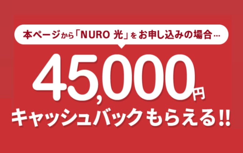 Cách đăng ký wifi cố định NURO hikari 6