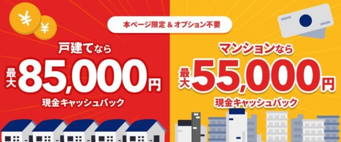 Cách đăng ký wifi cố định NURO hikari 6