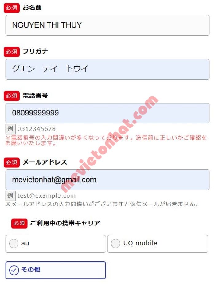 Cách đăng ký wifi cố định BIGLOBE hikari 11