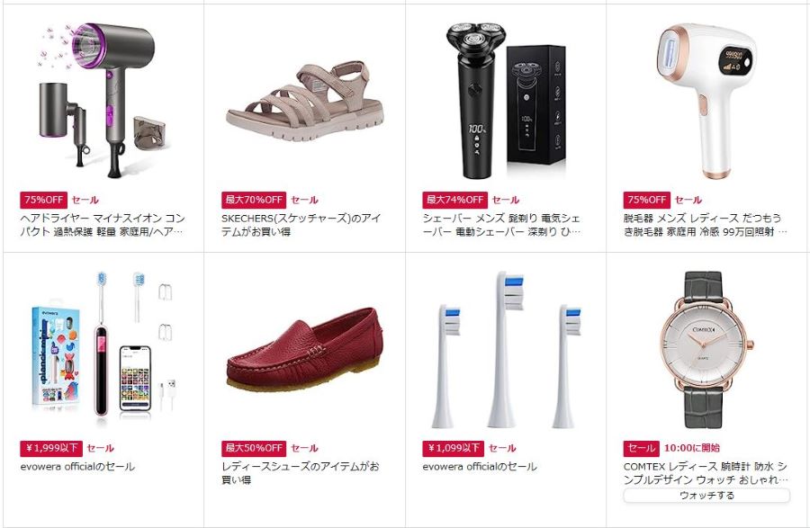 Tổng hợp mã giảm giá Amazon Nhật Bản 6