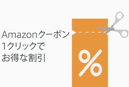 Tổng hợp mã giảm giá Amazon Nhật Bản 11