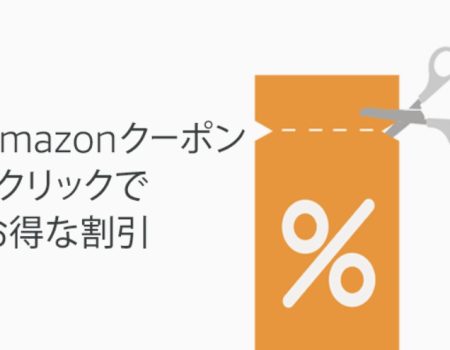 Tổng hợp mã giảm giá Amazon Nhật Bản 20