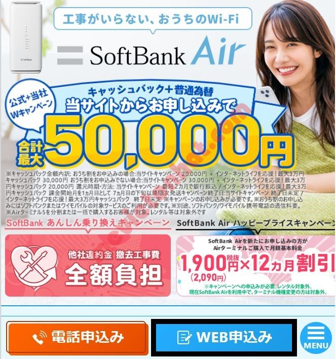 Cách đăng ký wifi con chó - wifi Softbank Air 6