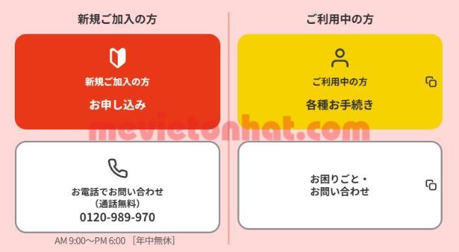 Hướng dẫn đăng ký sim giá rẻ jcom mobile 6