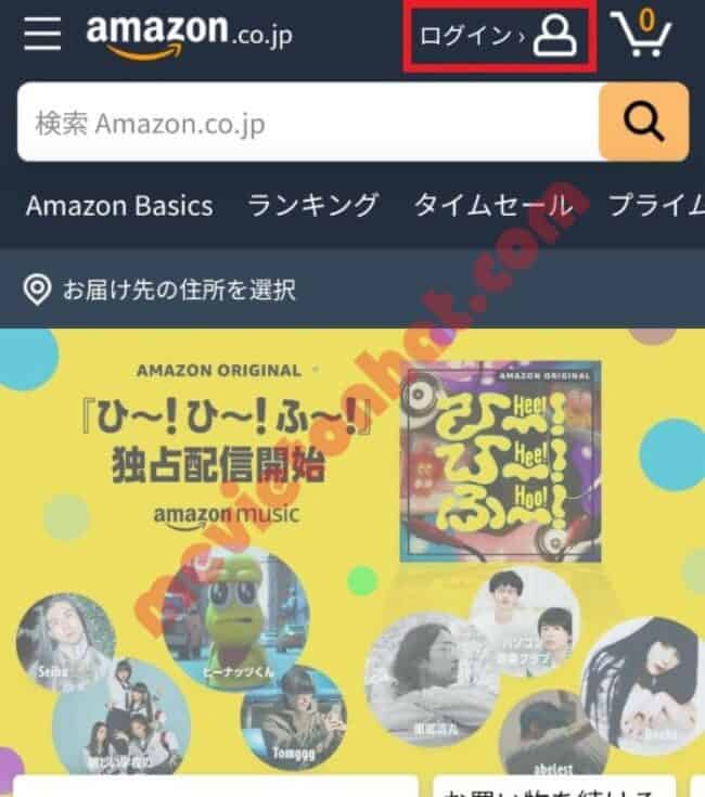 Cách tạo tài khoản Amazon Nhật trên điện thoại 6