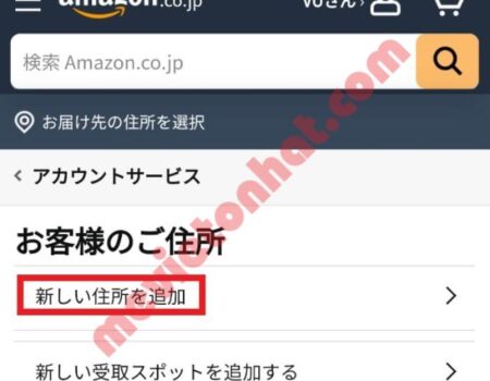 Cách tạo tài khoản Amazon Nhật trên điện thoại 23