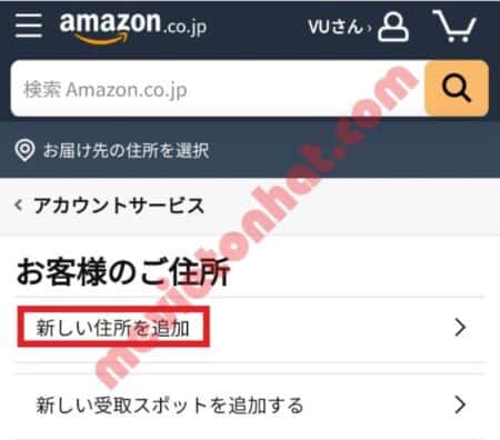 Cách tạo tài khoản Amazon Nhật trên điện thoại 13