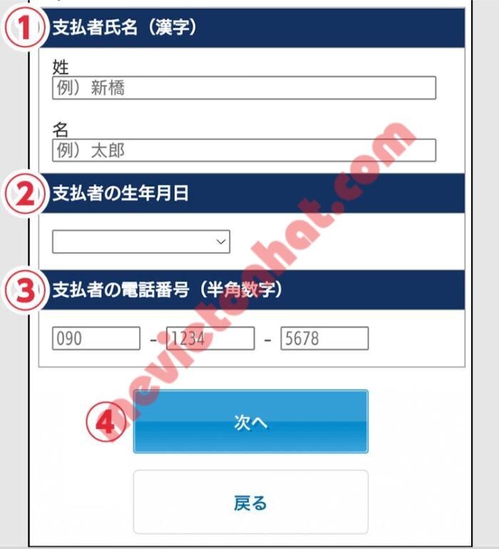 Cách đăng ký wifi cố định softbank qua đại lý yahoo 26