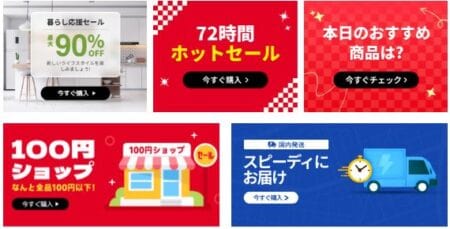 Tổng hợp mã giảm giá TEMU Nhật Bản 11